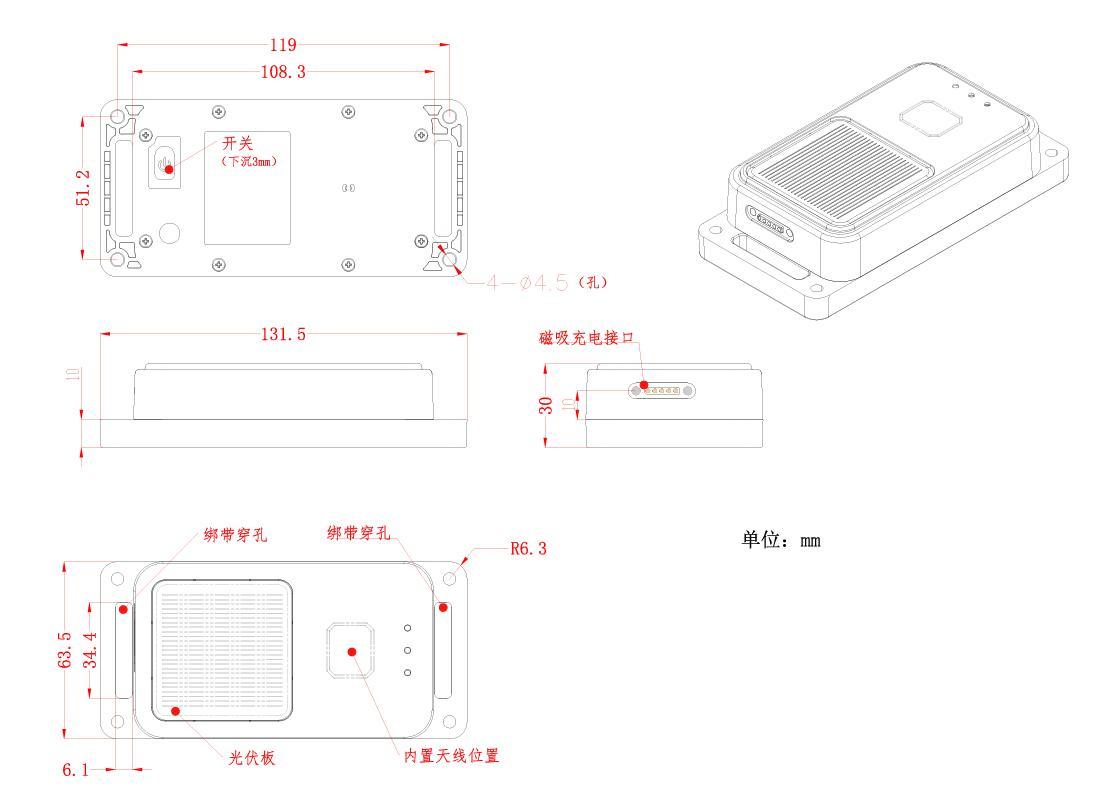 吉利星座畜牧项圈:整机三视图,标注光伏板、内置天线与磁吸充电接口位置