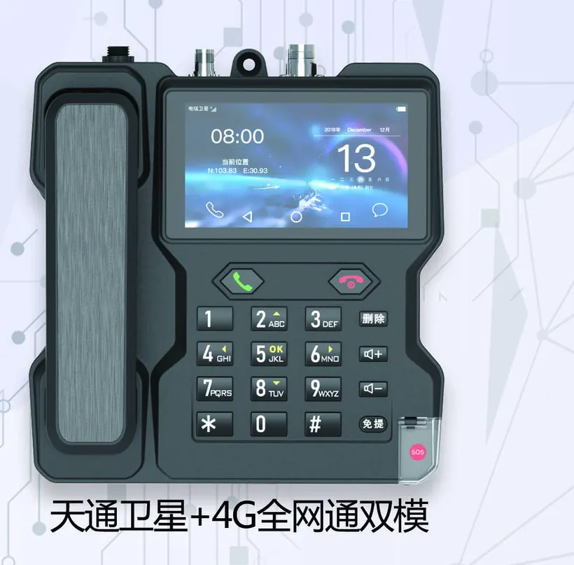 柒星 QX-Q1 天通固定语音终端产品图:室内主机、话柄与触控按键双输入