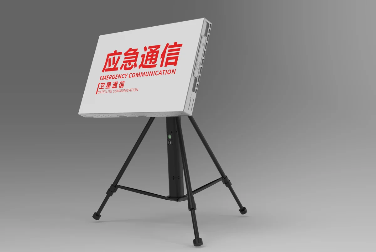 成都卫讯 0.5 米 Ka 宽带自动卫星平板便携站